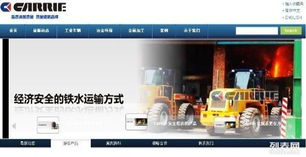 高品質(zhì)網(wǎng)站建設(shè) 長(zhǎng)沙企業(yè)數(shù)字化的核心動(dòng)力