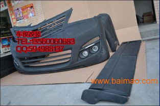 特價(jià)供應(yīng)豐田埃爾法改裝大包圍NEW S款 實(shí)物圖、廠家與價(jià)格詳情