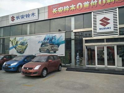 東營(yíng)泰如汽車銷售服務(wù) 汽車零配件零售的可靠伙伴