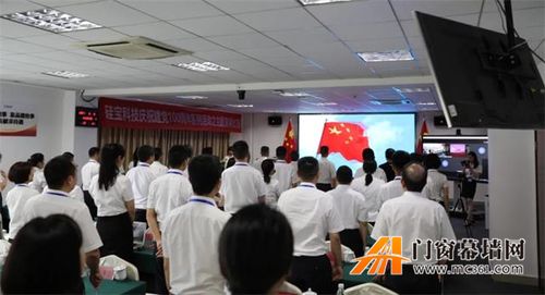 硅寶科技隆重舉行紀念建黨100周年主題演講比賽