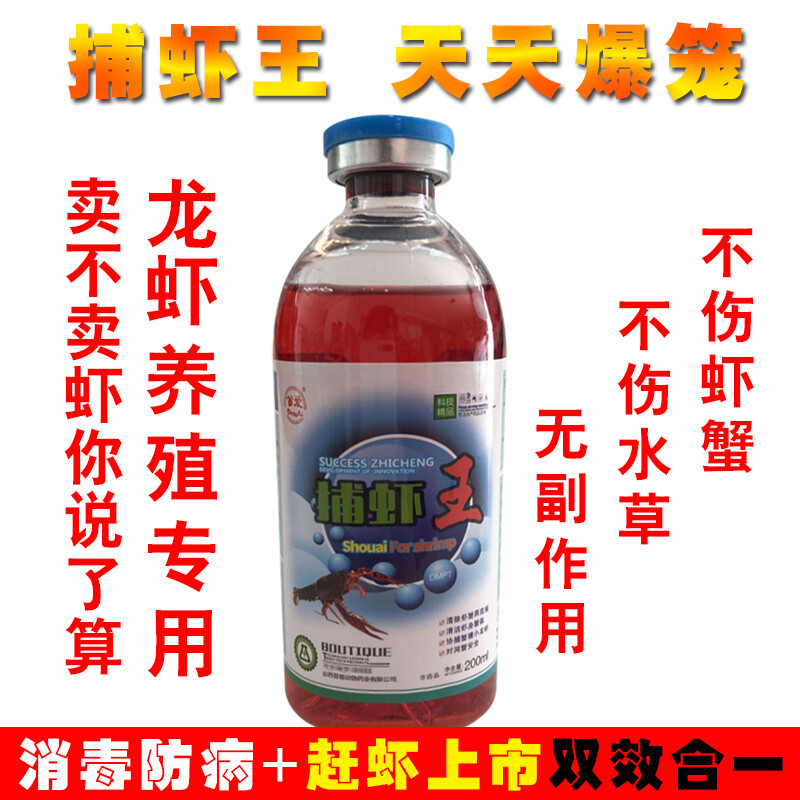 水產(chǎn)養(yǎng)殖新突破 雙效合一龍蝦促進(jìn)籠與防病消毒技術(shù)的融合應(yīng)用